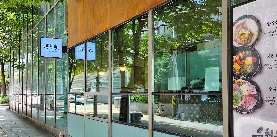 레스토랑이미지1