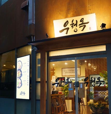 레스토랑이미지3