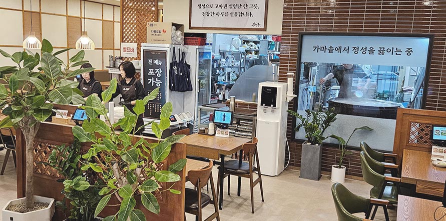 레스토랑이미지4